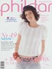 Phildar nr 49 lente/zomer 2011 - dames